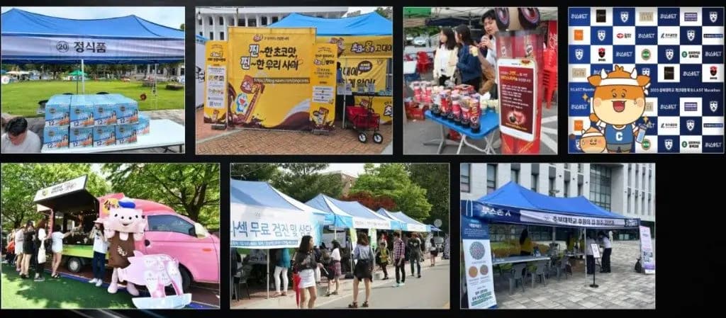 한국 대학축제·마라톤 현장에서 진행된 제품 샘플링과 스폰서십 부스 사례. 현물 진열, 포토존, 푸드트럭이 포함된다.