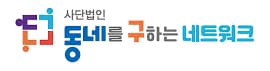 브랜드 파트너 로고 2