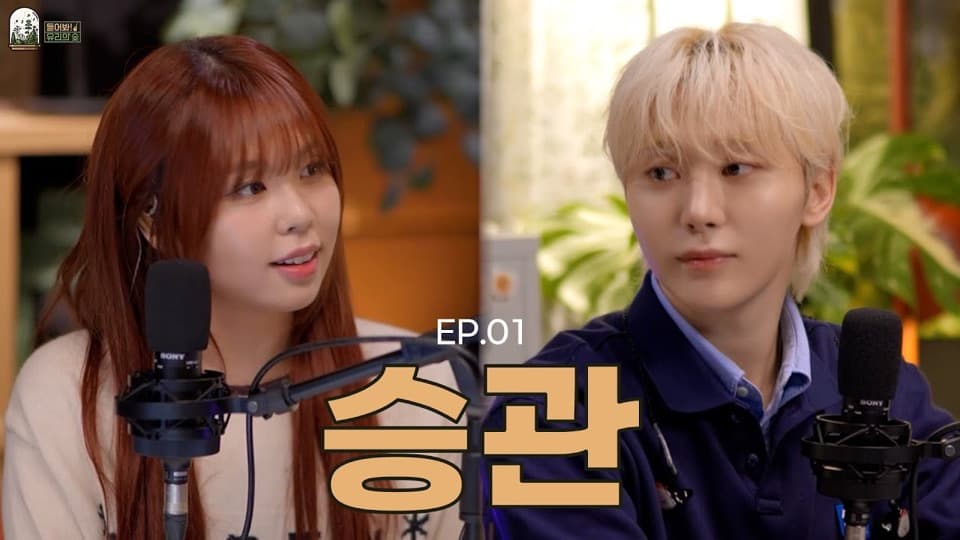 딩고 들어봐! 유리의 숲 시즌2